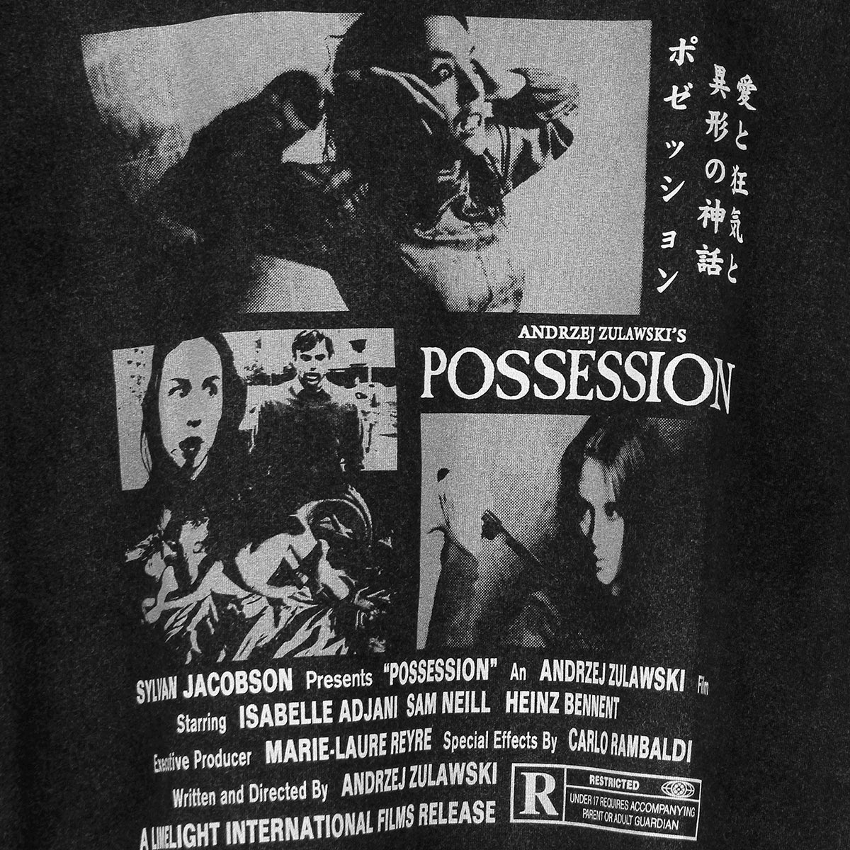 Possession Retro Horror Movie T-Shirt