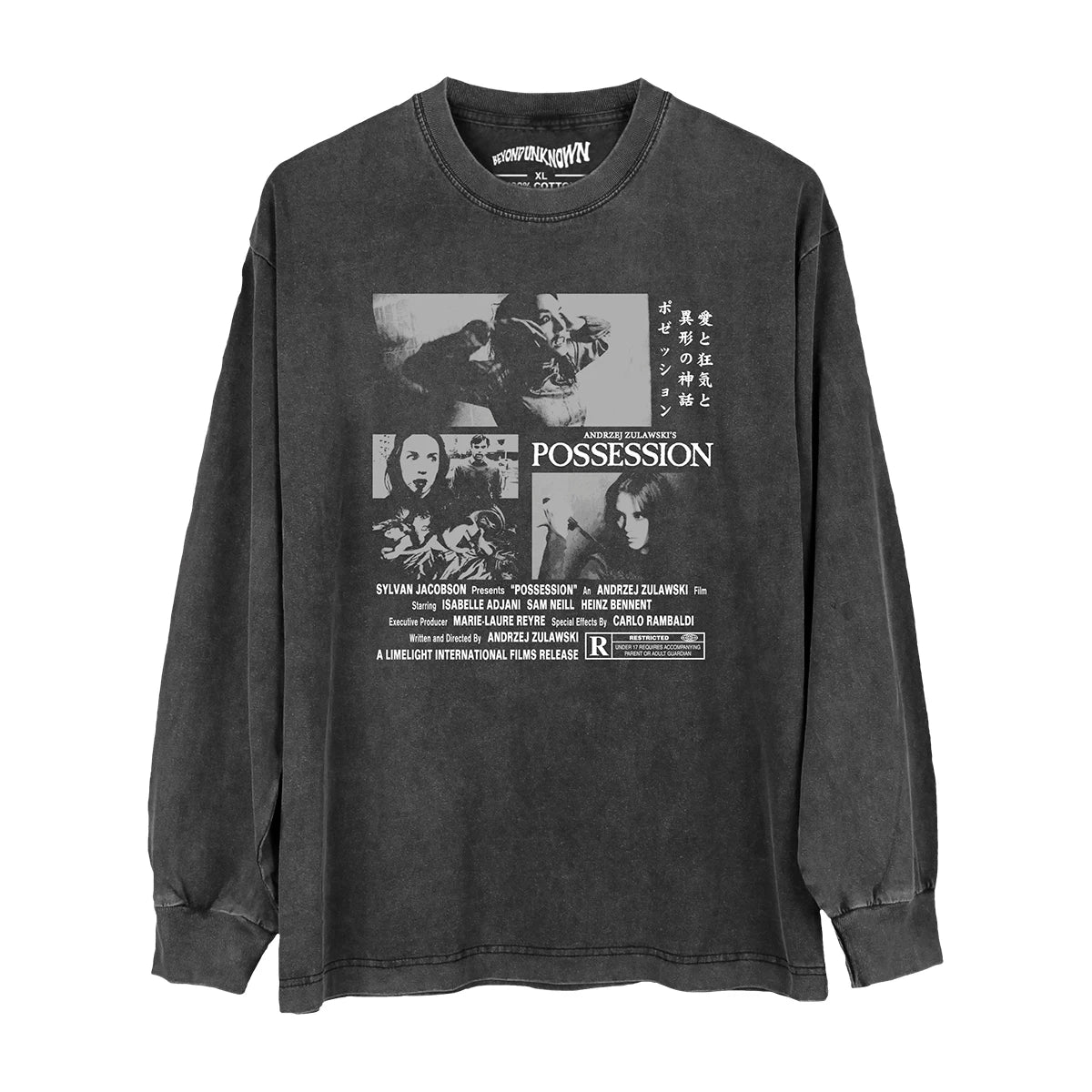 Andrzej Zulawski's Possession Horror Movie T-shirt