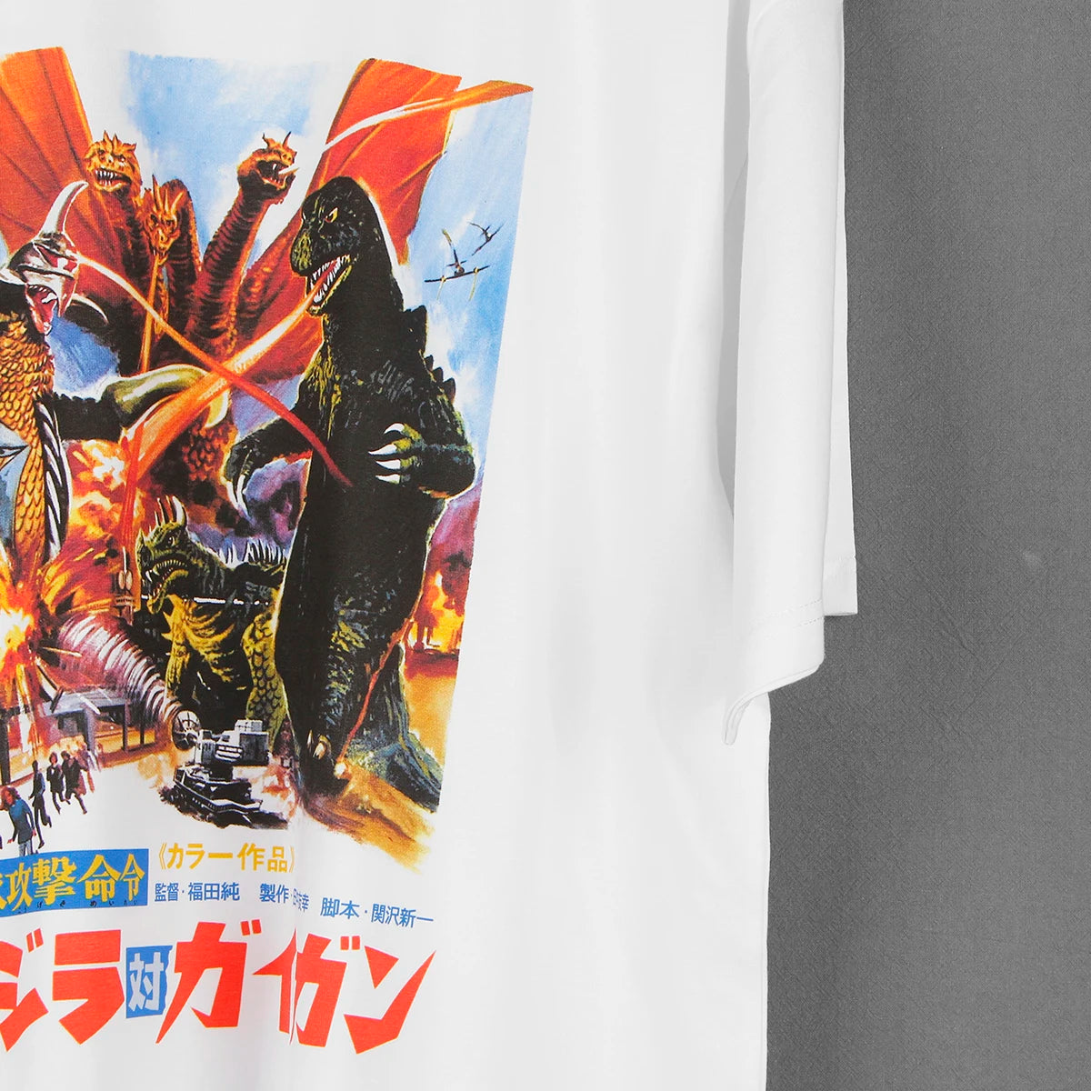 Godzilla vs Gigan Showa Era Movie T-shirt
