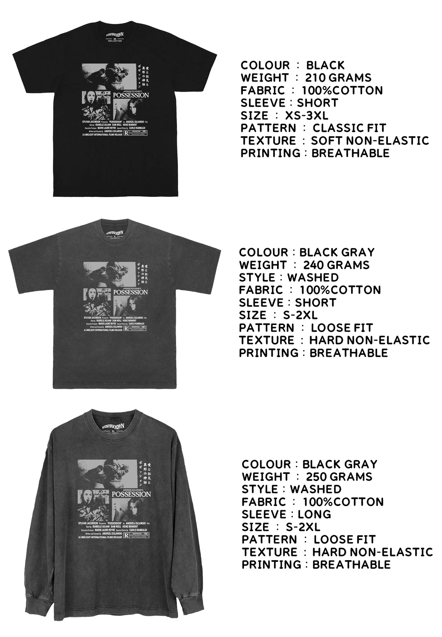 Andrzej Zulawski's Possession Horror Movie T-shirt