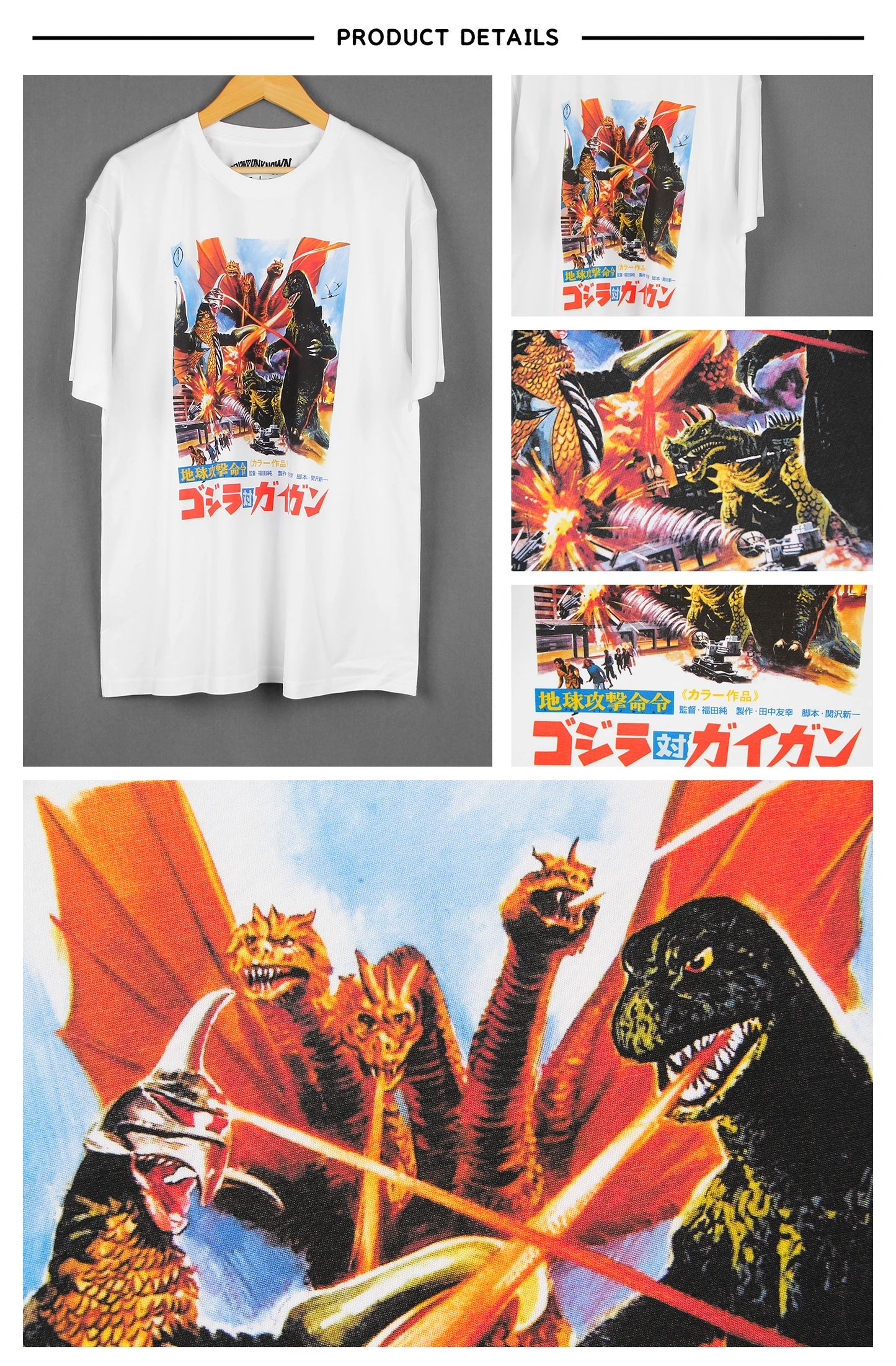 Godzilla vs Gigan Showa Era Movie T-shirt