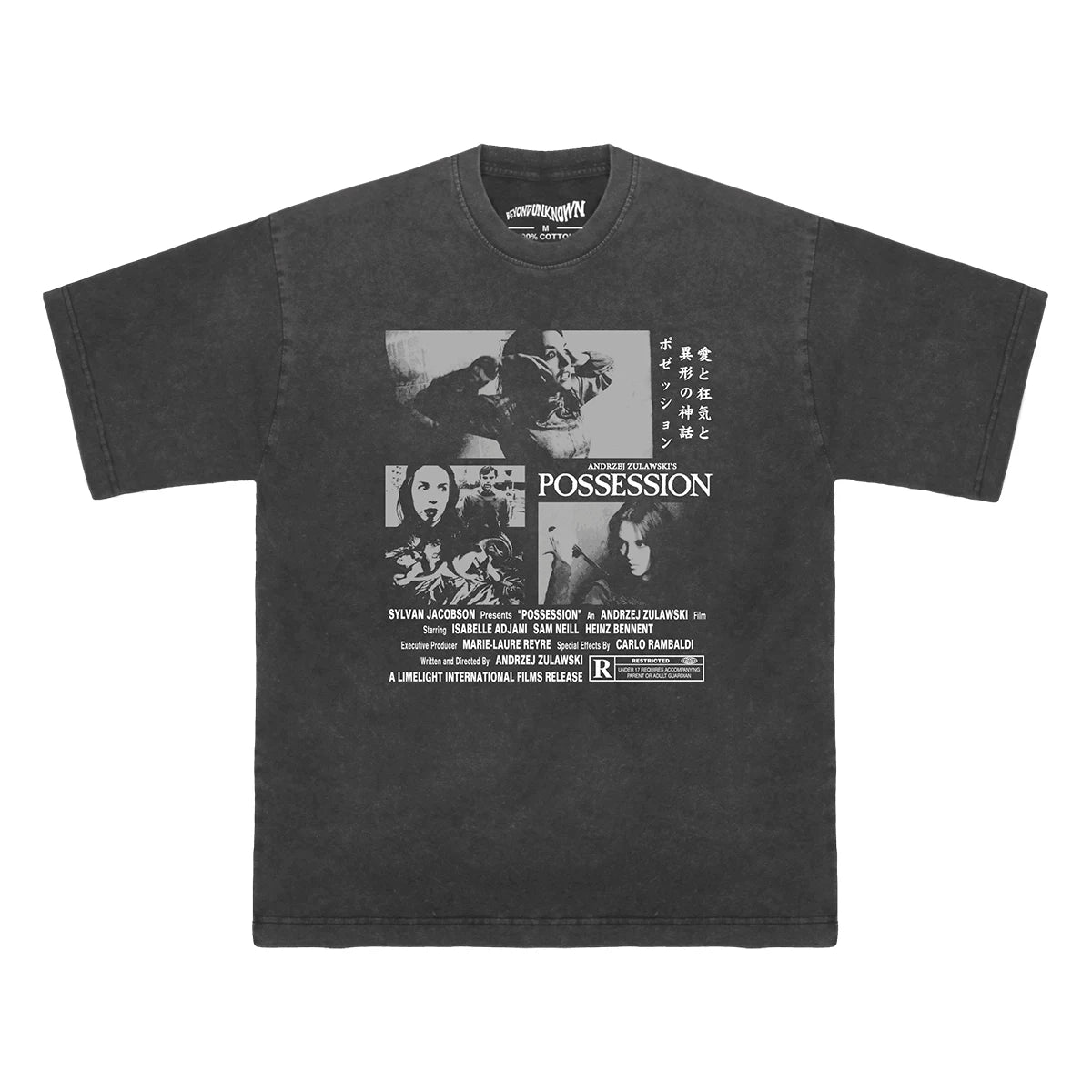 Andrzej Zulawski's Possession Horror Movie T-shirt