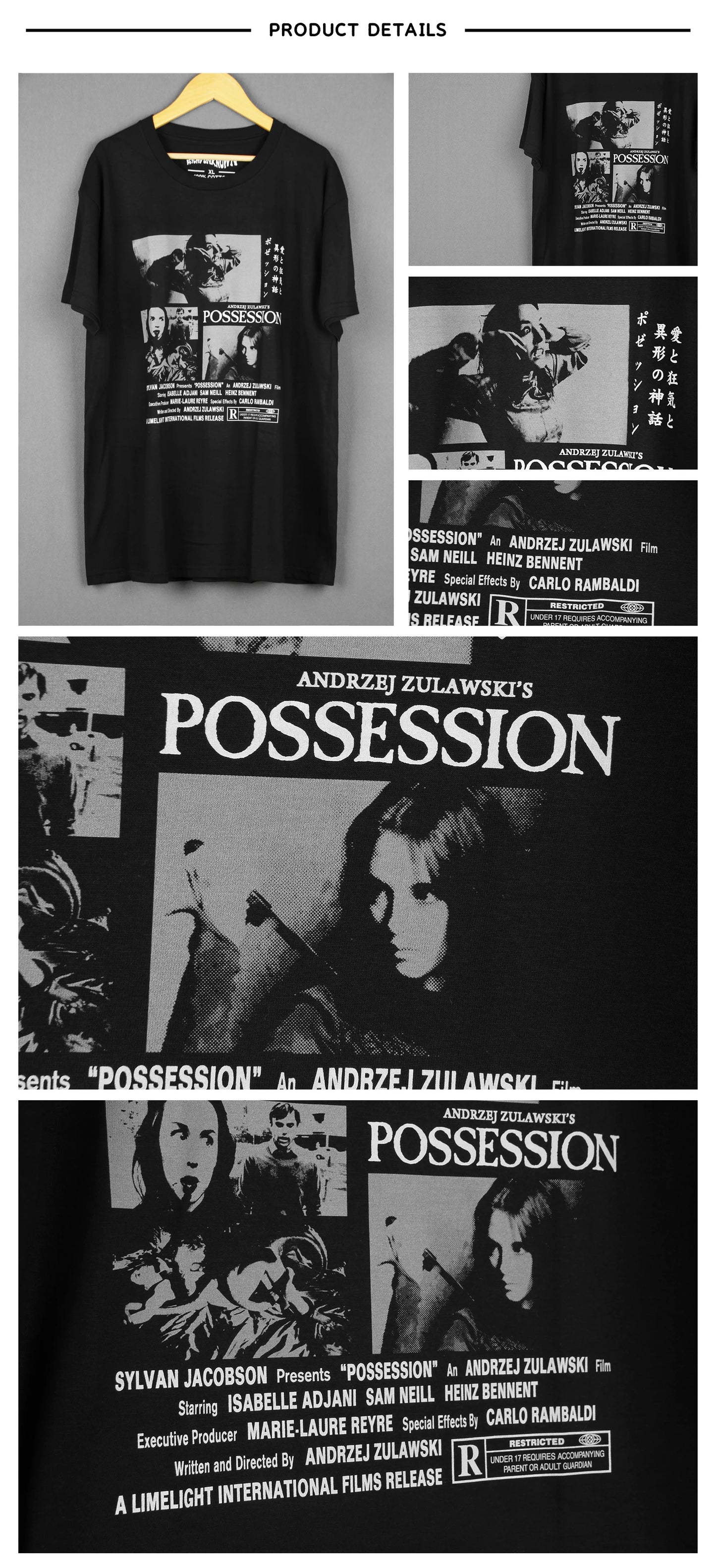 Andrzej Zulawski's Possession Horror Movie T-shirt